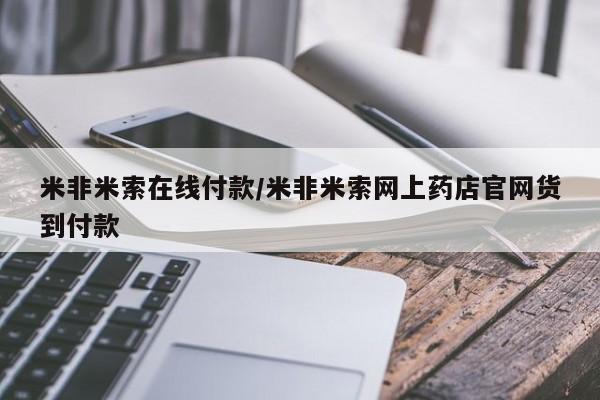admin 第441页